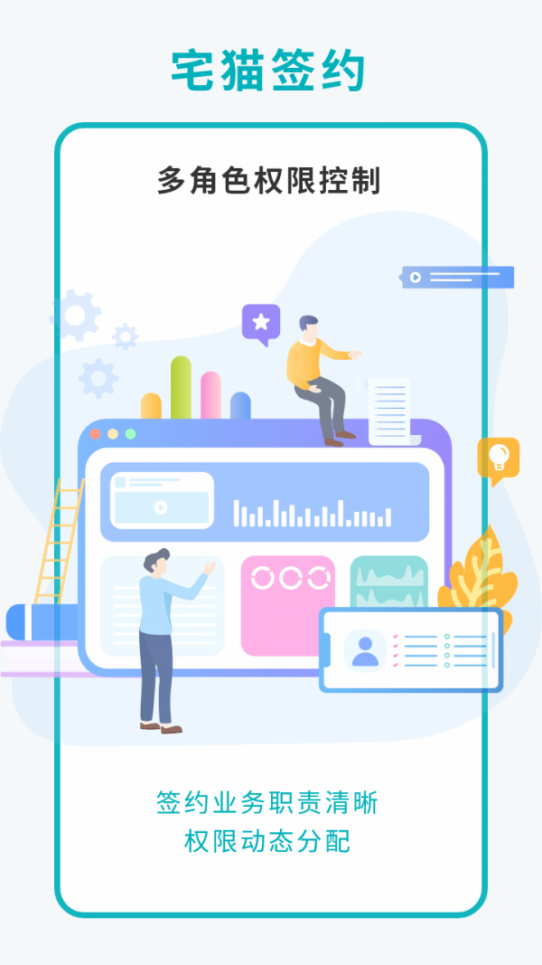 宅猫签约0