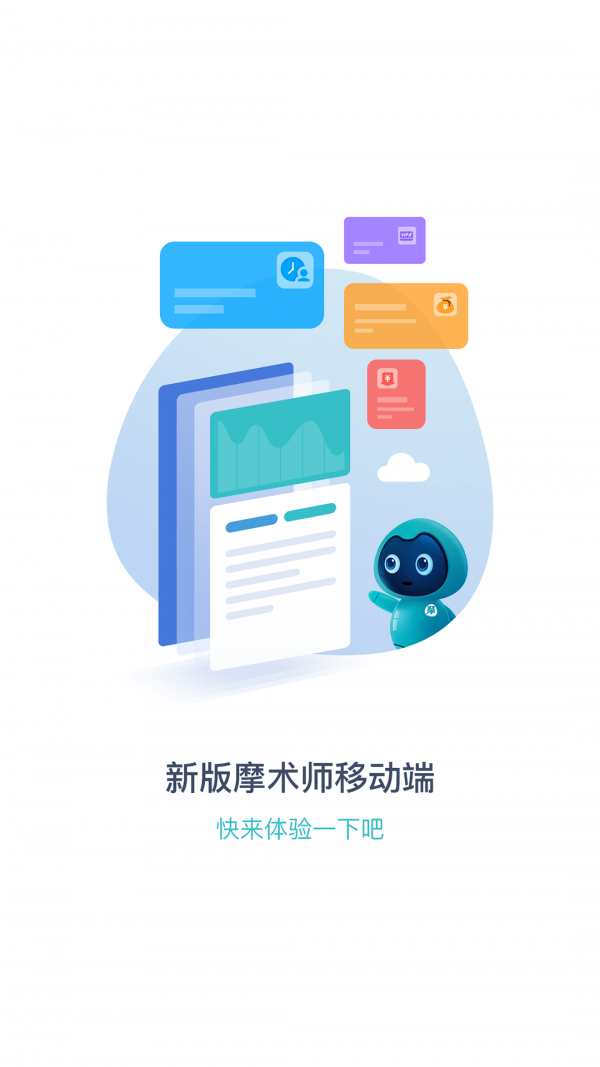 摩术师智慧足疗 摩术师智慧足疗