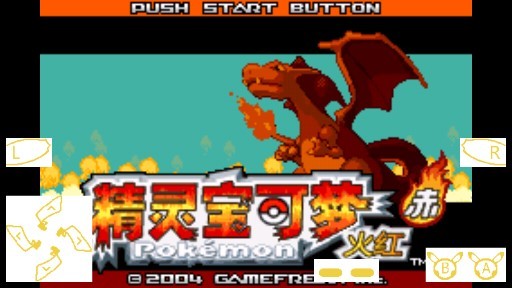 口袋妖怪彩宝石0