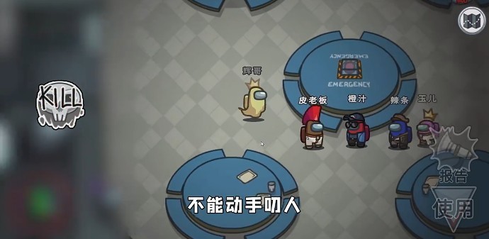 among us内鬼小镇模式阿秋0