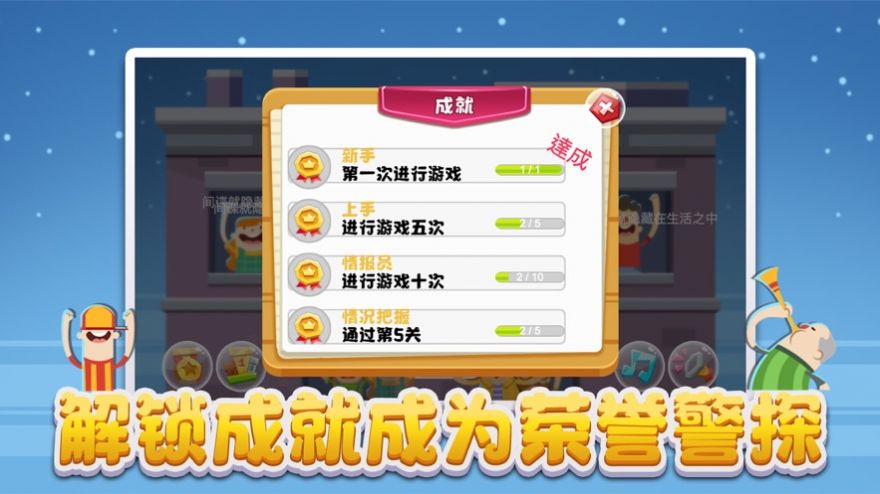 实光间谍公寓1