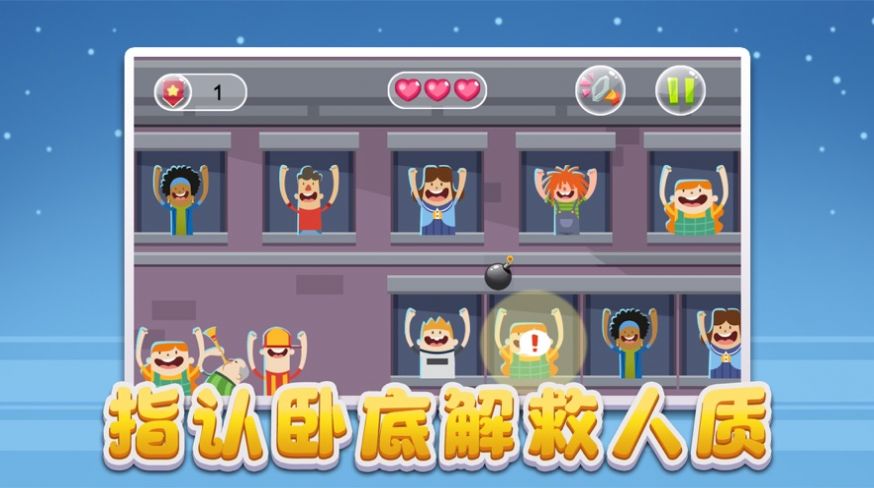 实光间谍公寓3