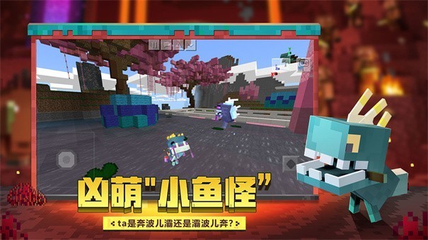 我的世界基岩版1.9.52