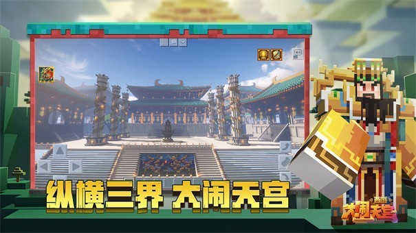 我的世界基岩版1.9.53