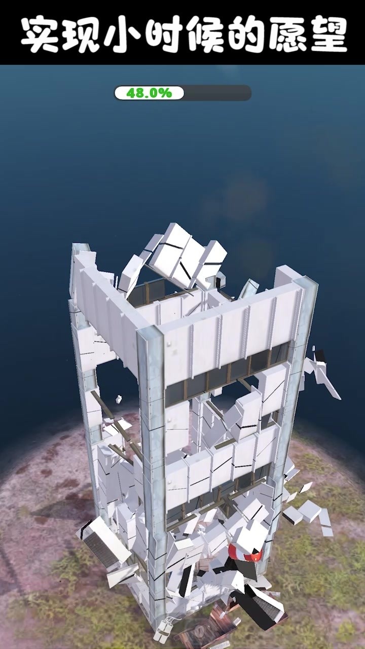 你家没了1