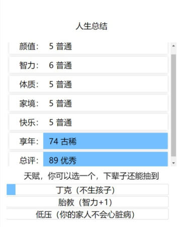 remake模拟器1