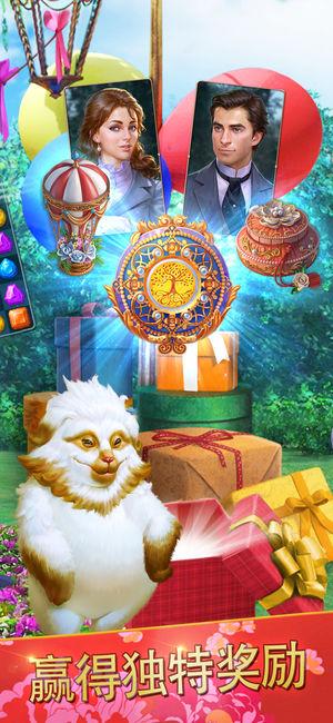 探寻者记:迷城奇案0