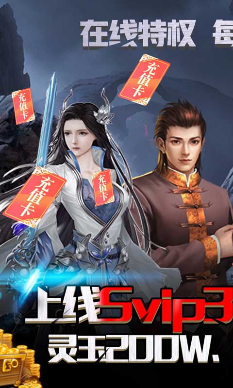 果果联萌(万充无限版)0