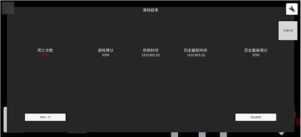 简单的跳2