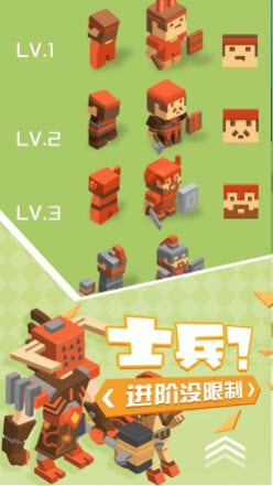 不服来捶我2