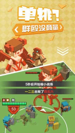 不服来捶我3