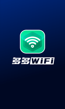 多多WiFi3