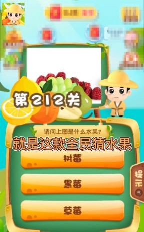 全民猜动物1