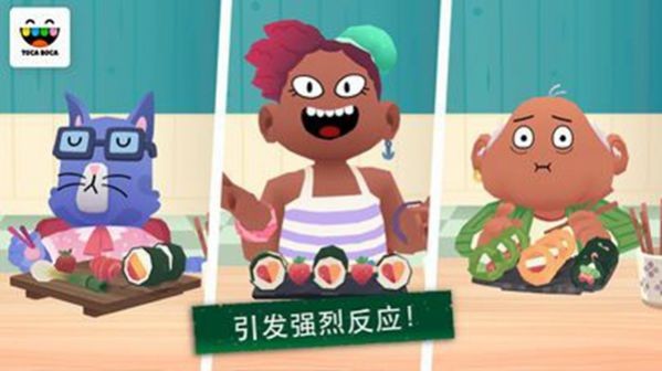 厨房寿司模拟器2