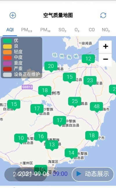 海南空气质量2