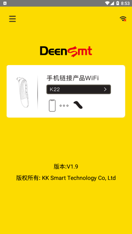 Deen Smart4