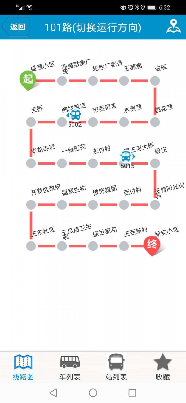 肥城掌上公交1