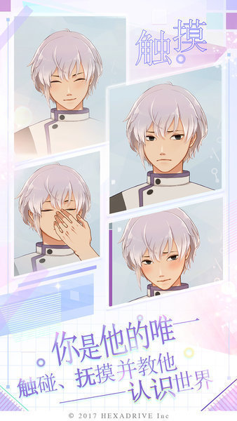 早安我的少年无限金币1