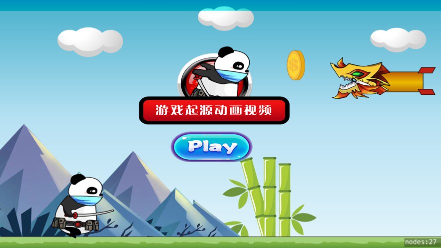 憨憨熊宝夺金记2