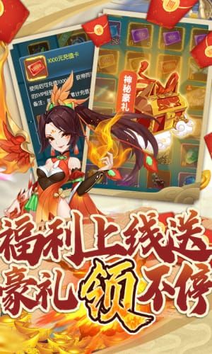 少年驯龙记(送万元真充)0