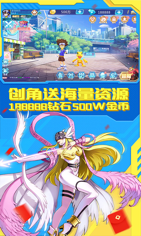 口袋宠物世界(送最强数码兽)1