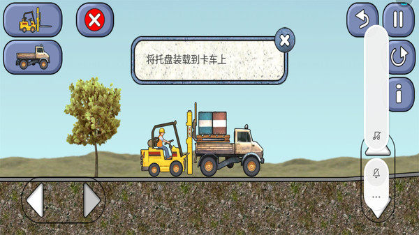 宝宝学习工程车0