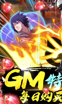 飞跃异大陆(送GM百抽)1