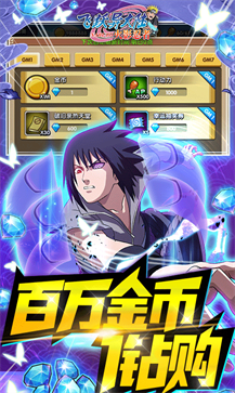 飞跃异大陆(送GM百抽)4