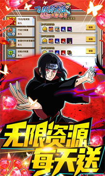 飞跃异大陆(送GM百抽)