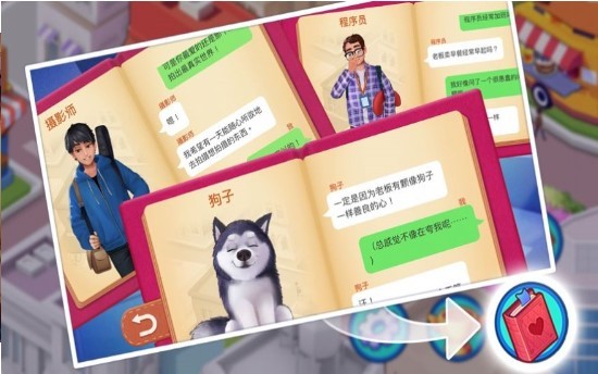 楼下的早餐店20212