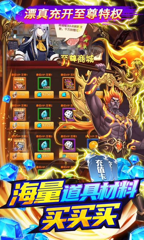 英雄计划(BUG抽悟空)0