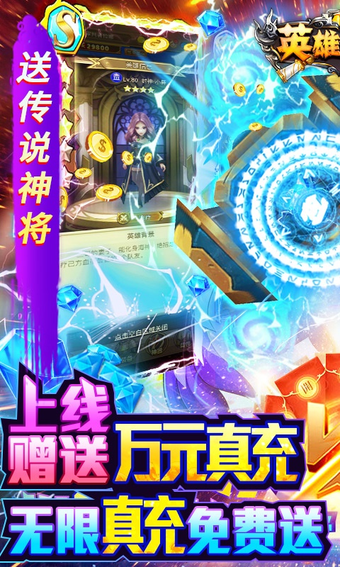 英雄计划(BUG抽悟空)3