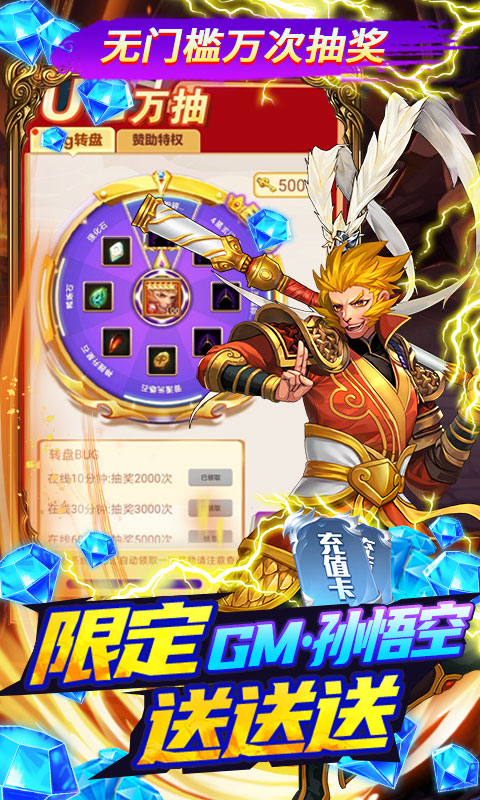 英雄计划(BUG抽悟空)4