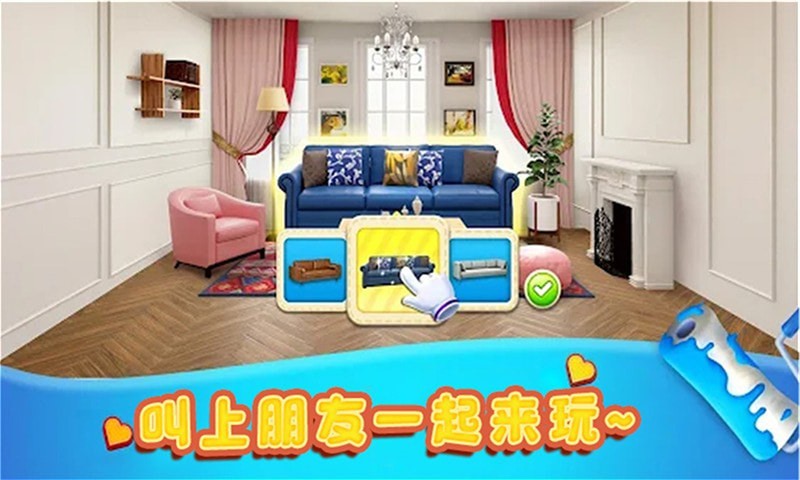 我的虚拟世界2