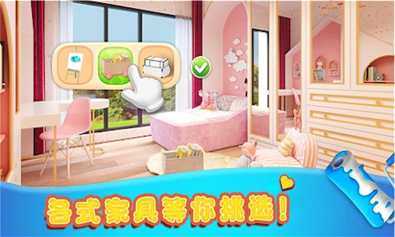 我的虚拟世界3