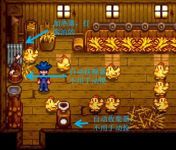 星露谷物语魔法少女界面1