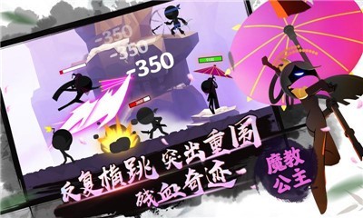 我功夫特牛0.17.30
