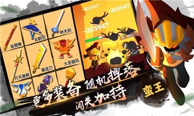 我功夫特牛0.17.32