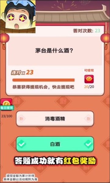 欢乐王者3