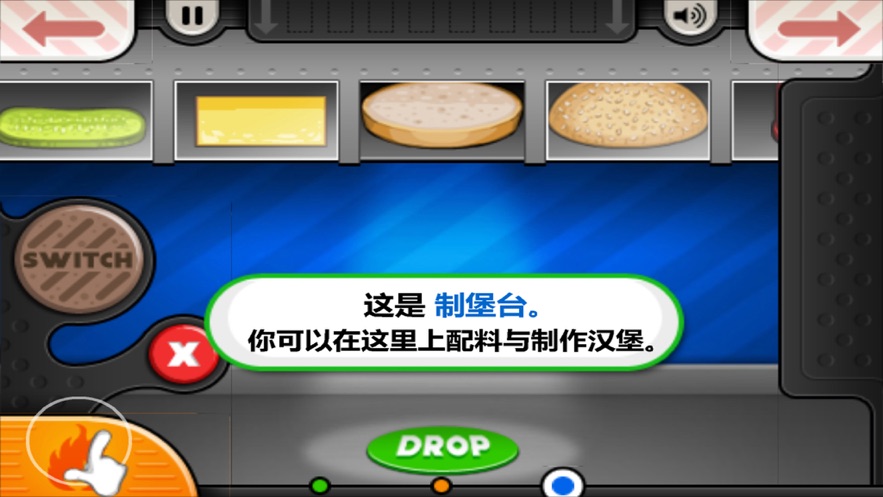 经营汉堡店厨神老板1