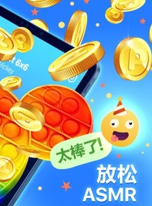 ASMR灭鼠先锋2