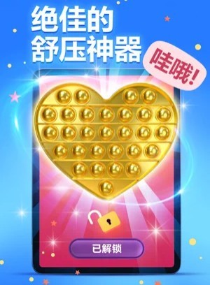 ASMR灭鼠先锋3