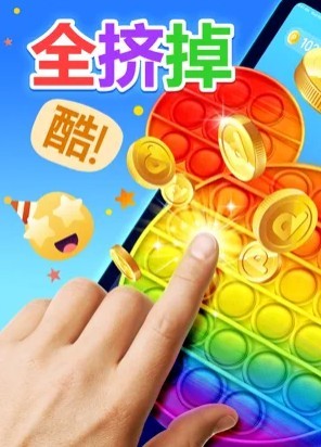 ASMR灭鼠先锋4