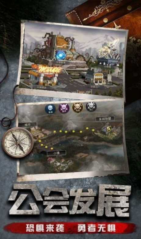 最后一道防线内购1