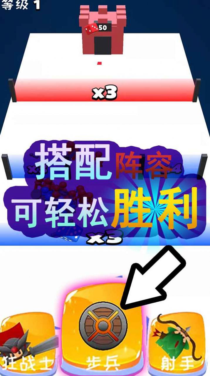 骰子克隆人战争2