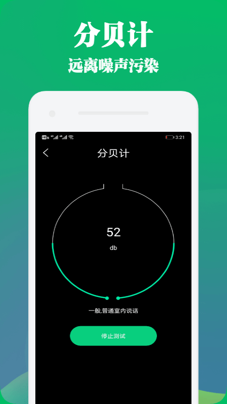 Panda Widget0