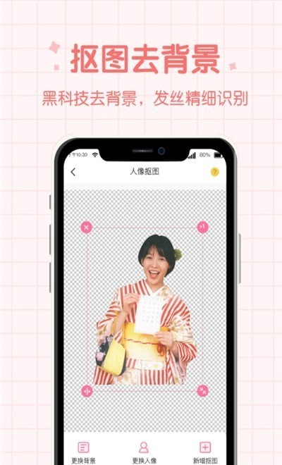 潮流相机0