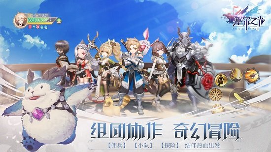 赛尔之光 赛尔之光