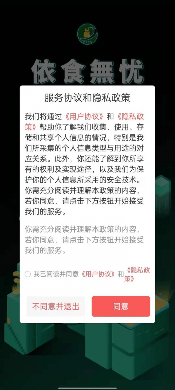 一合网3