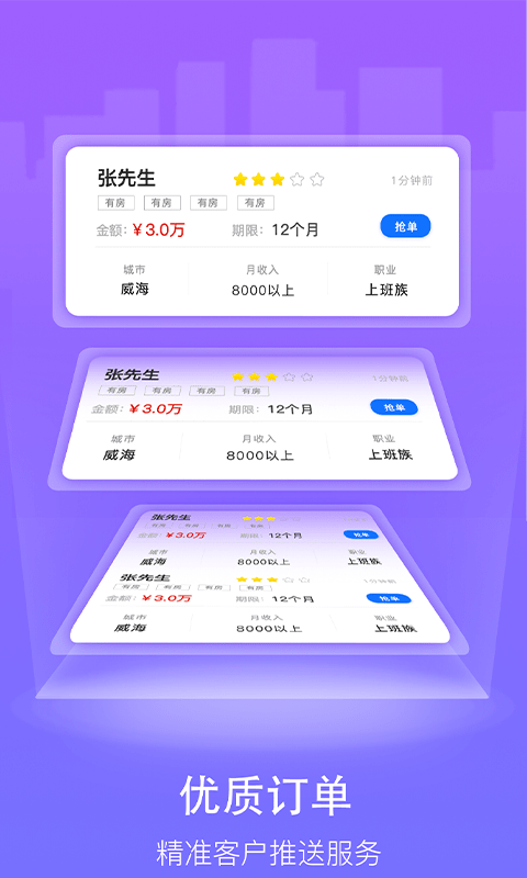 金牛展业 金牛展业